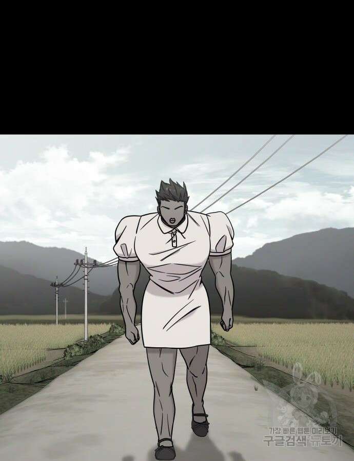 순정빌런 외전 4화 15
