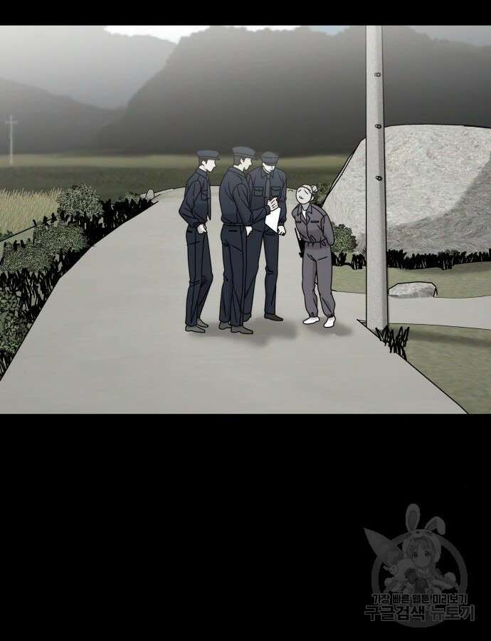 순정빌런 외전 4화 18
