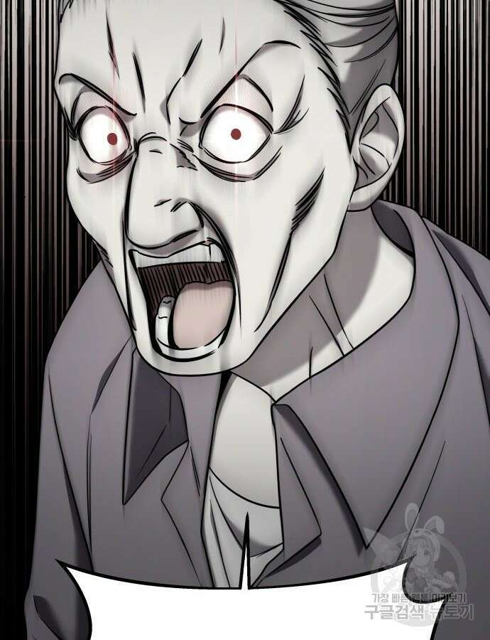 순정빌런 외전 4화 38