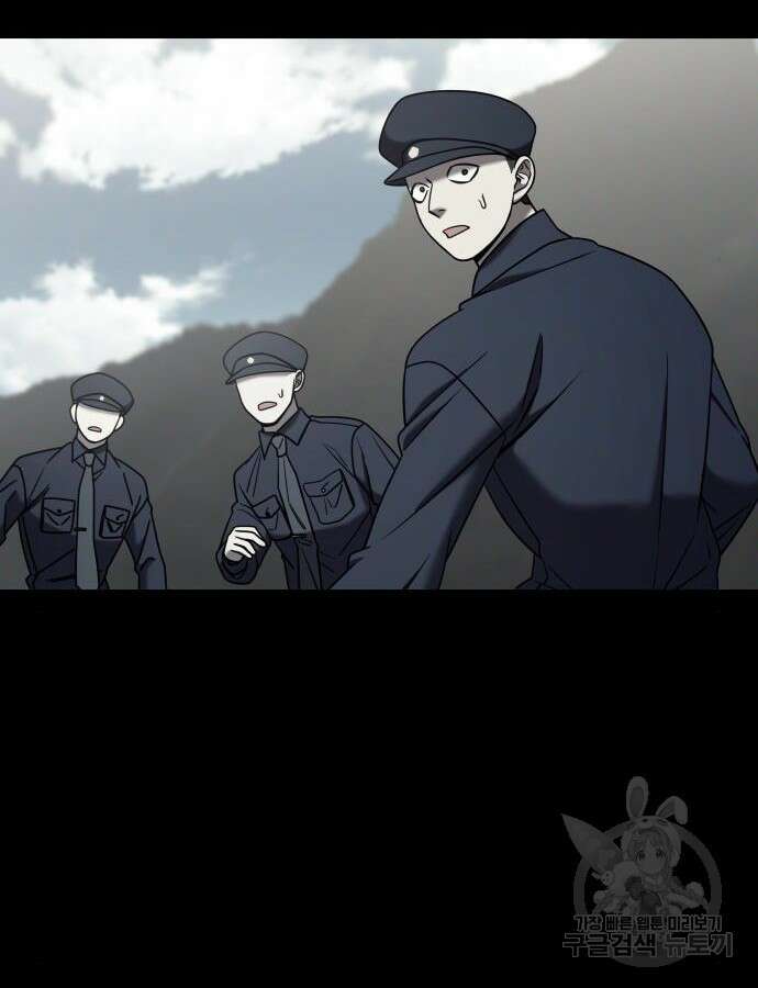 순정빌런 외전 4화 40