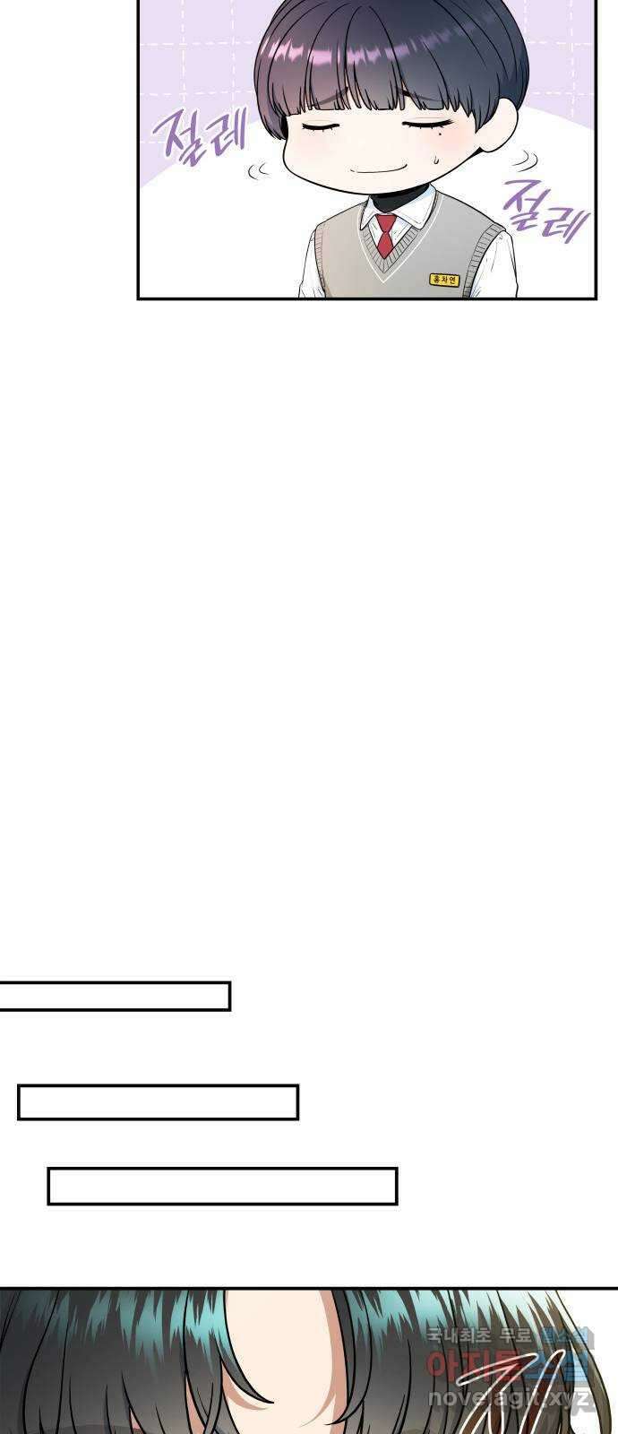 뜨거운 홍차 36화 14