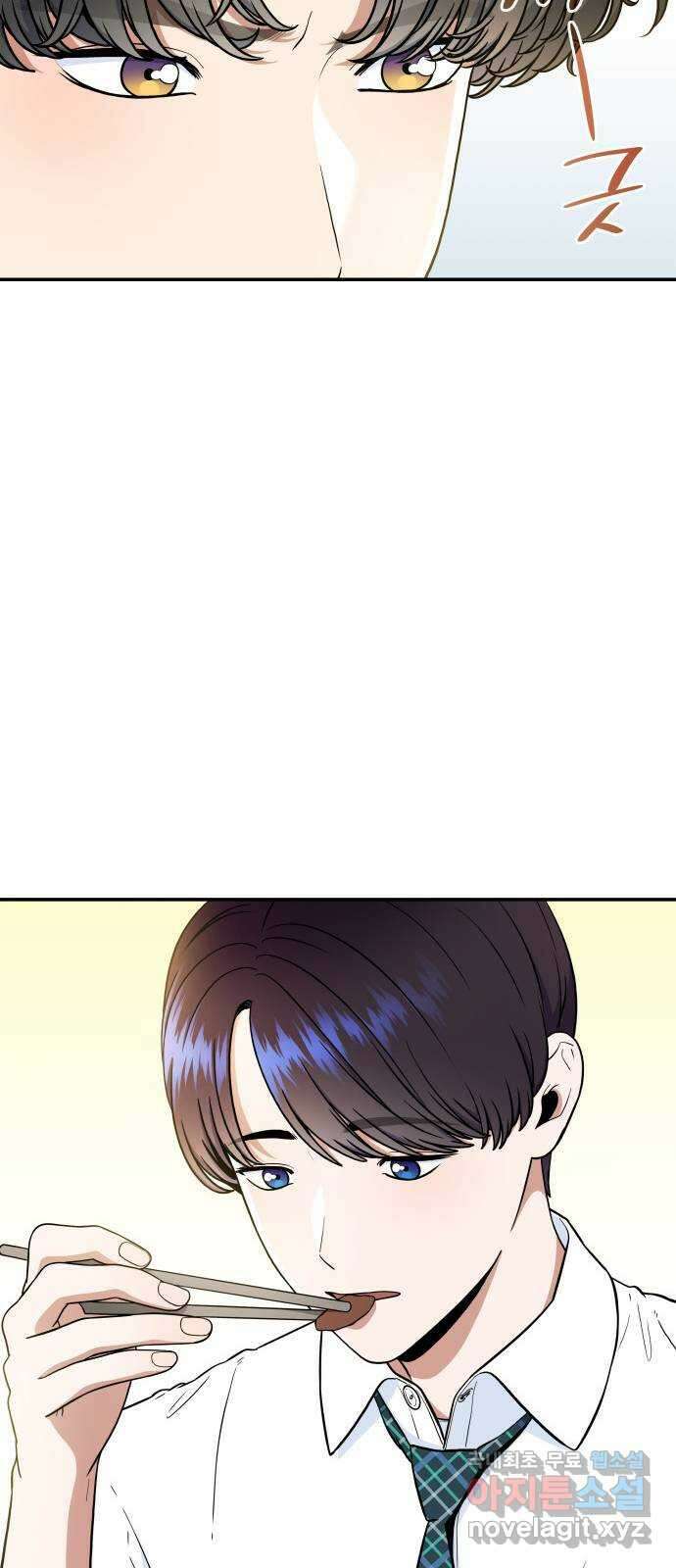 뜨거운 홍차 36화 15