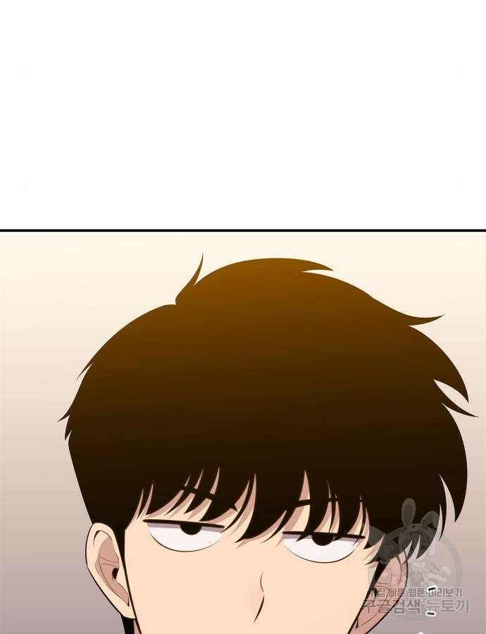 나 혼자 만렙 뉴비 129화 28