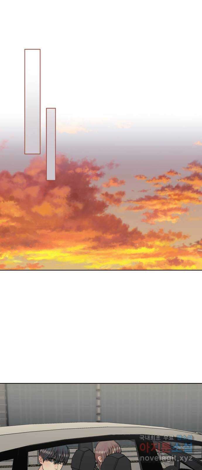 센스제로 8화 7