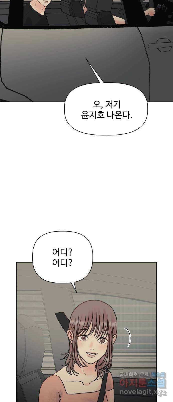 센스제로 8화 8
