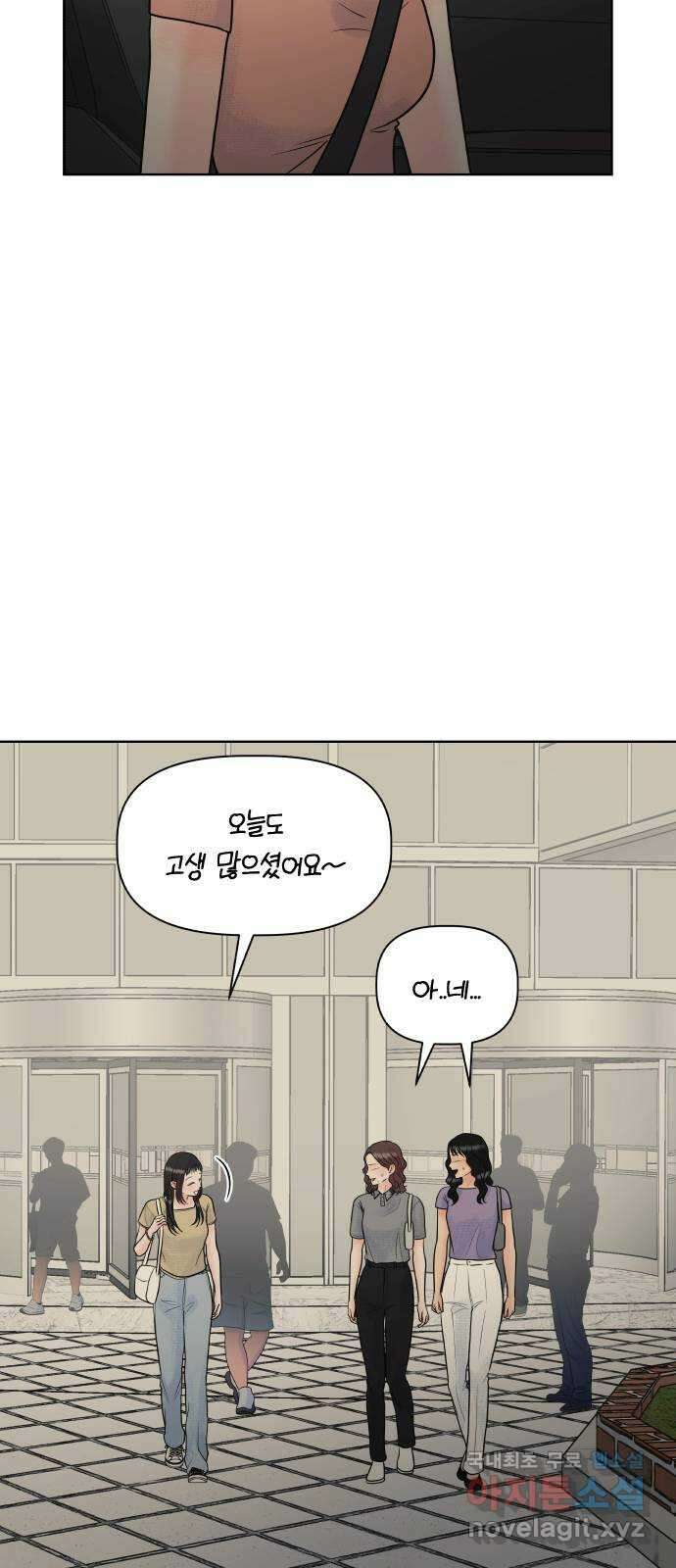 센스제로 8화 9