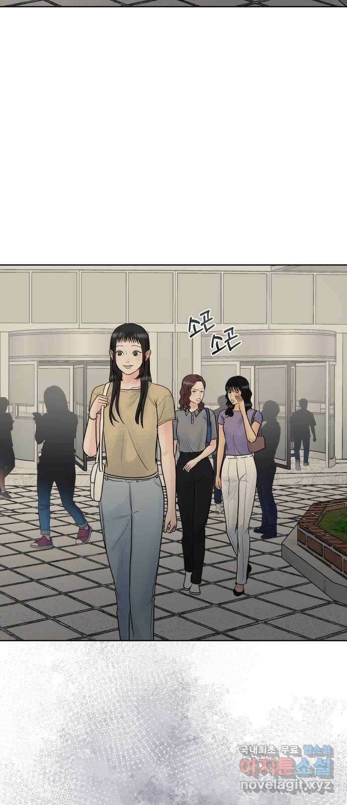 센스제로 8화 10