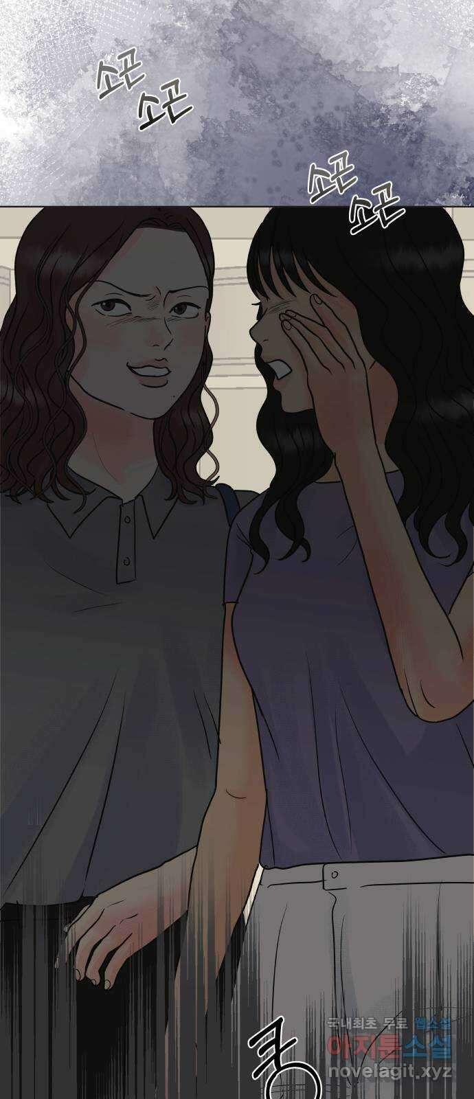 센스제로 8화 11
