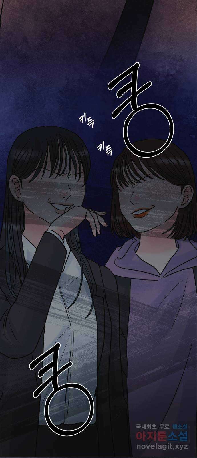 센스제로 8화 13