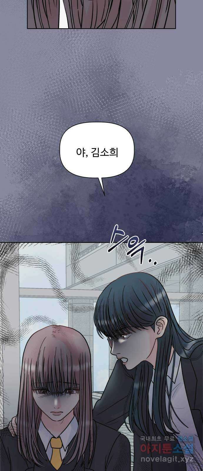 센스제로 8화 36