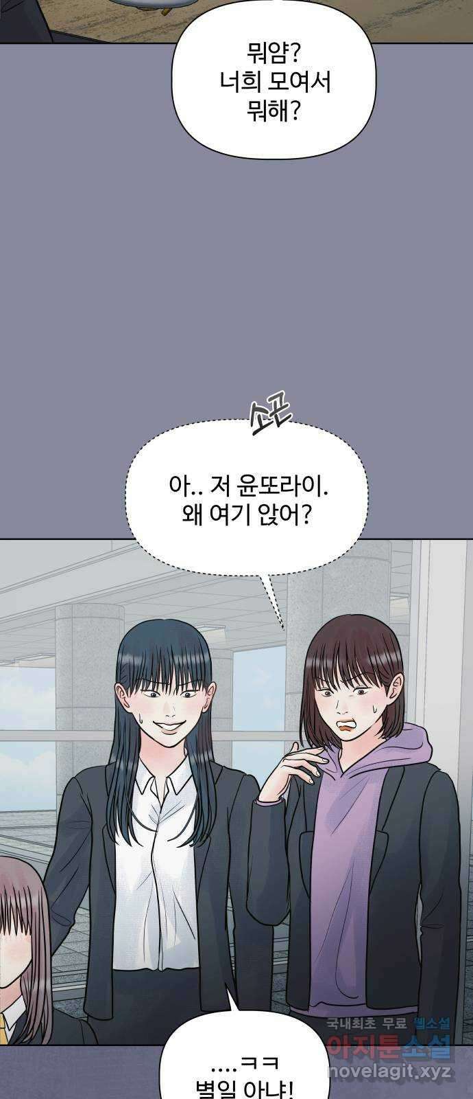 센스제로 8화 39