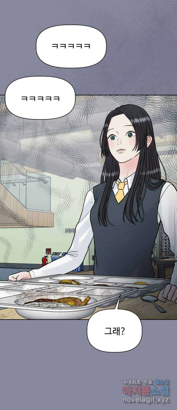센스제로 8화 41