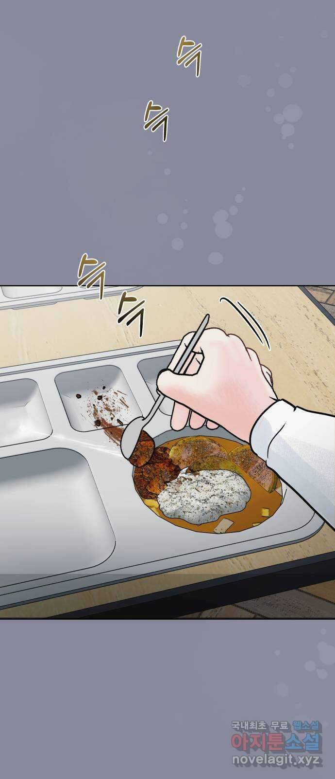 센스제로 8화 42
