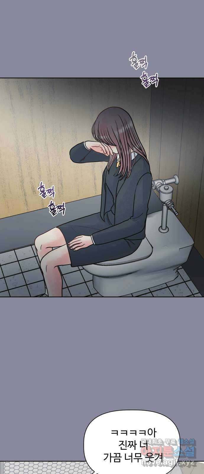 센스제로 8화 47