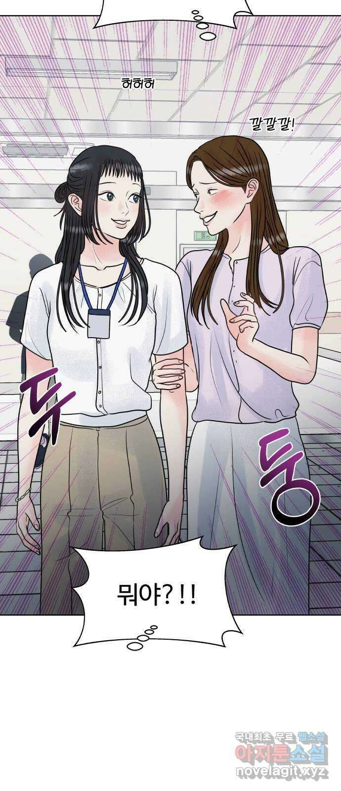 센스제로 8화 63