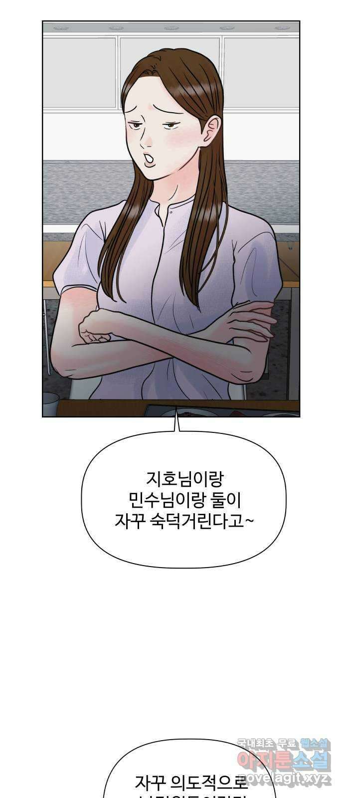 센스제로 8화 72