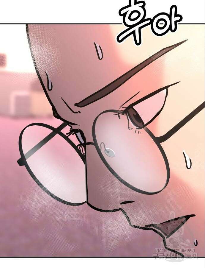 더 휠 19화 2