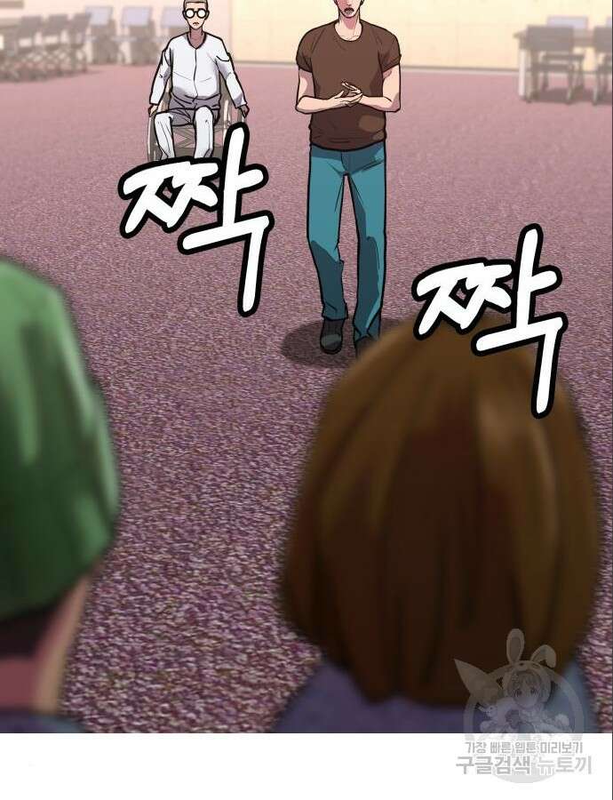 더 휠 19화 11