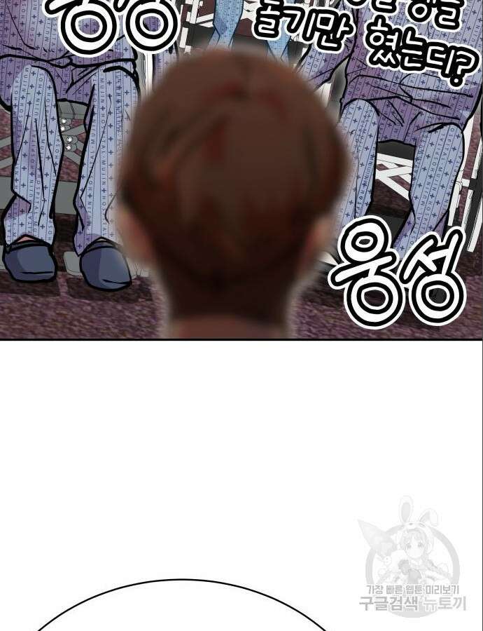 더 휠 19화 17