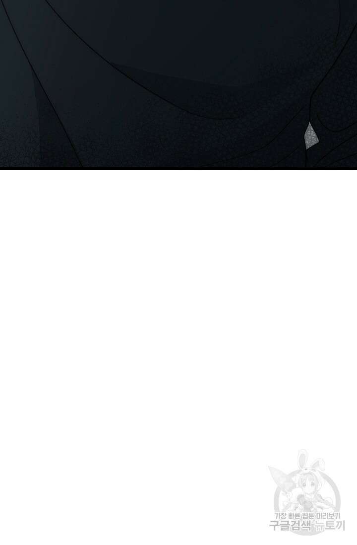 햇빛 샤워 32화 47