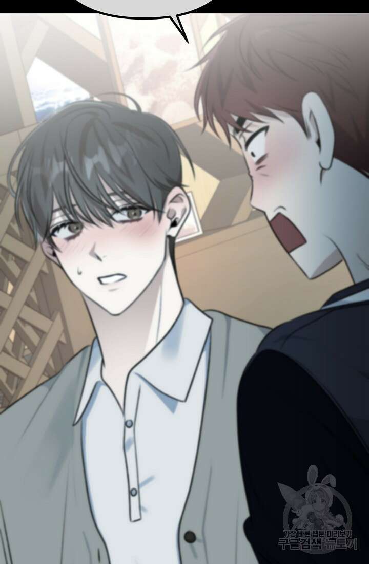 햇빛 샤워 32화 58