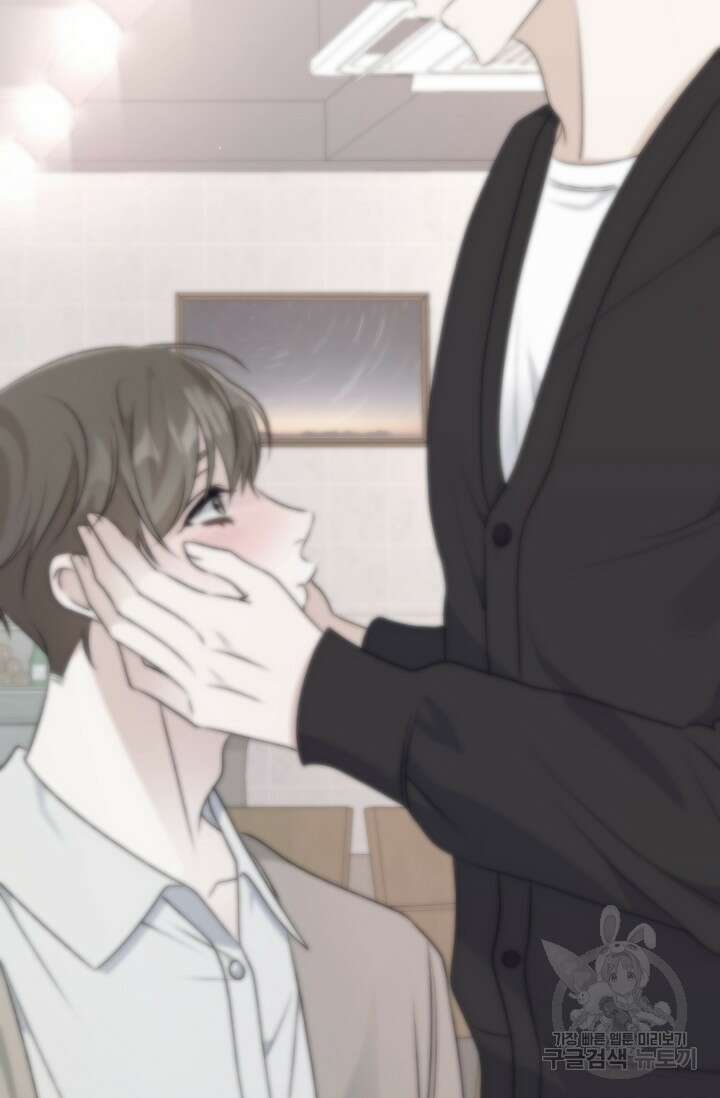 햇빛 샤워 32화 61