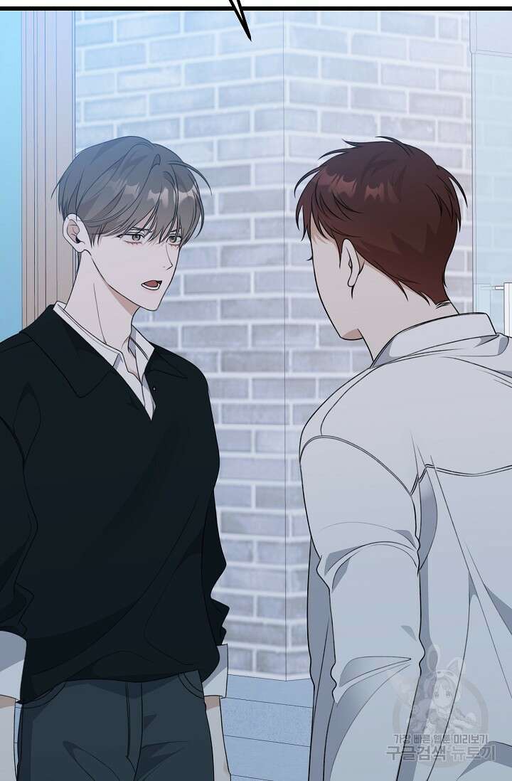 햇빛 샤워 32화 69