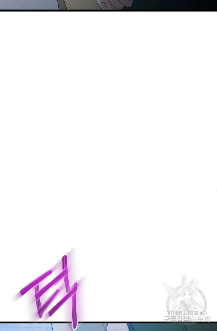햇빛 샤워 32화 98