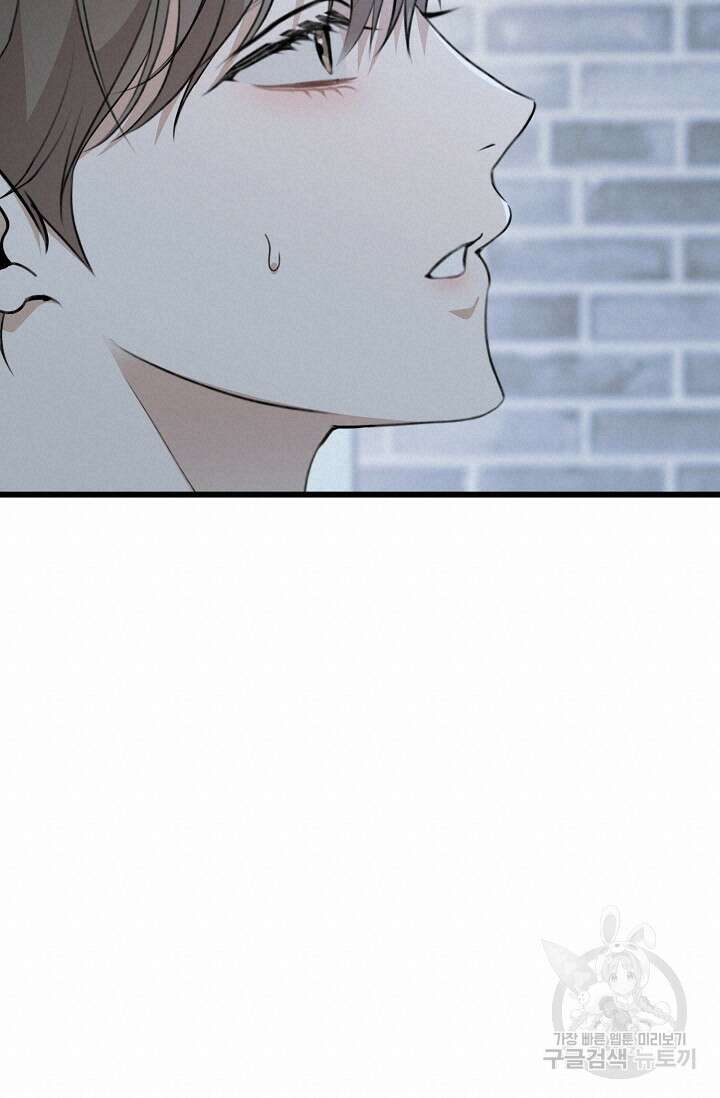햇빛 샤워 32화 114