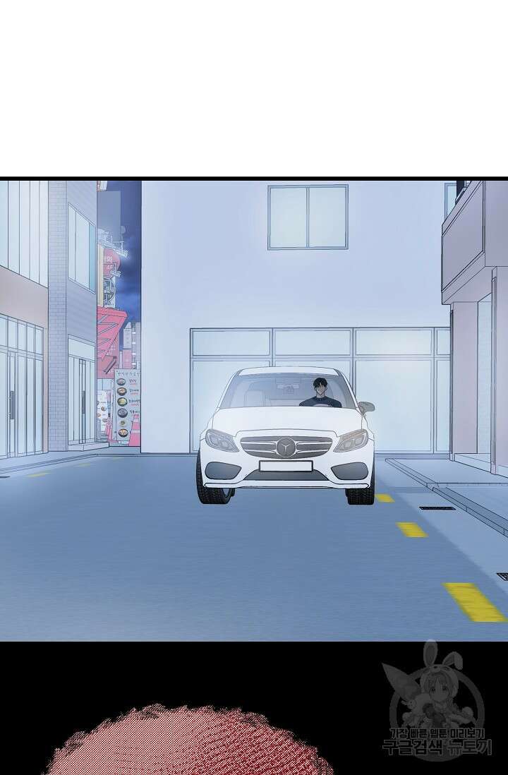 햇빛 샤워 32화 124