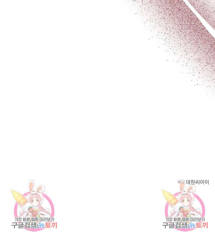 햇빛 샤워 32화 127