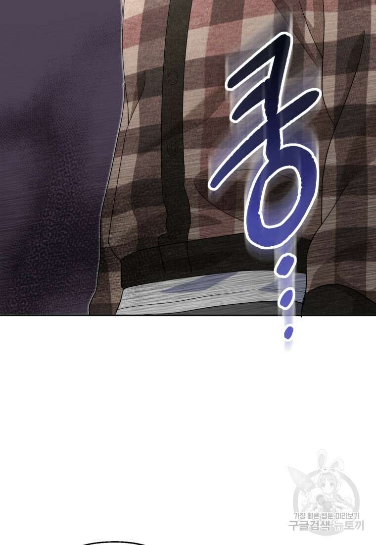 이번 생은 아역부터 7화 31