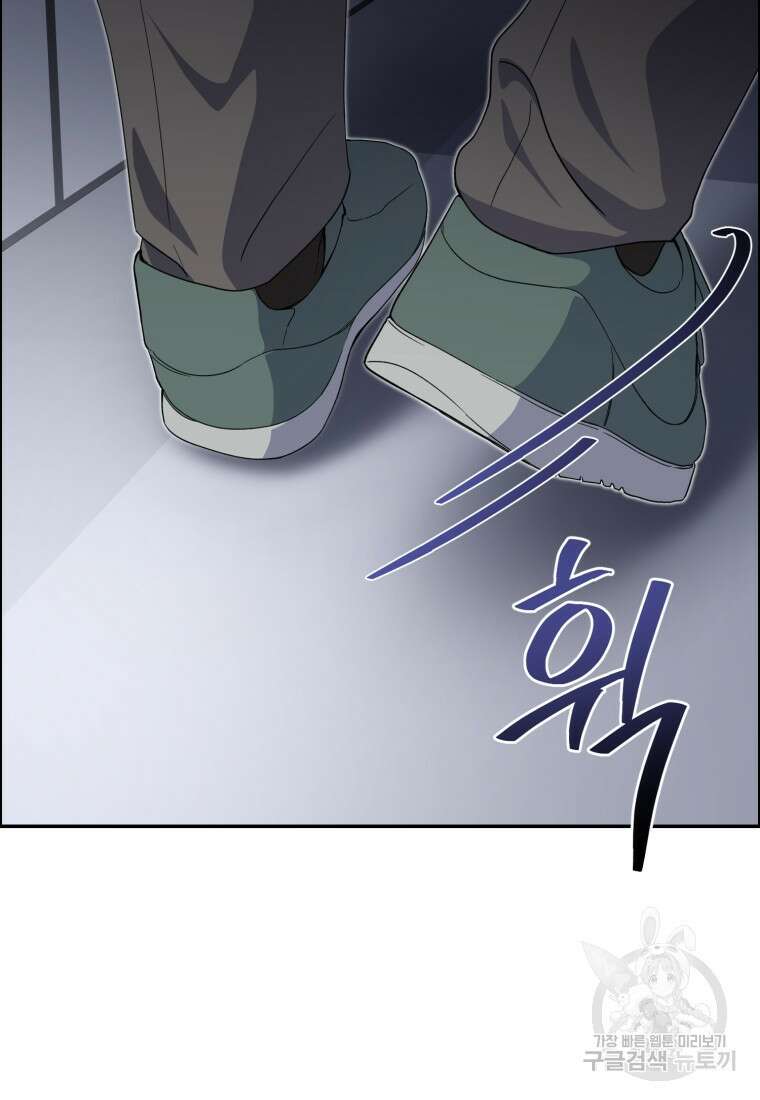 이번 생은 아역부터 7화 57