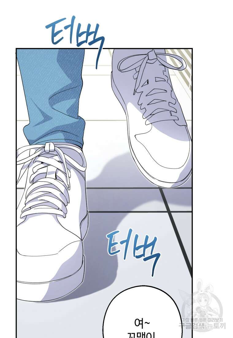 이번 생은 아역부터 7화 75
