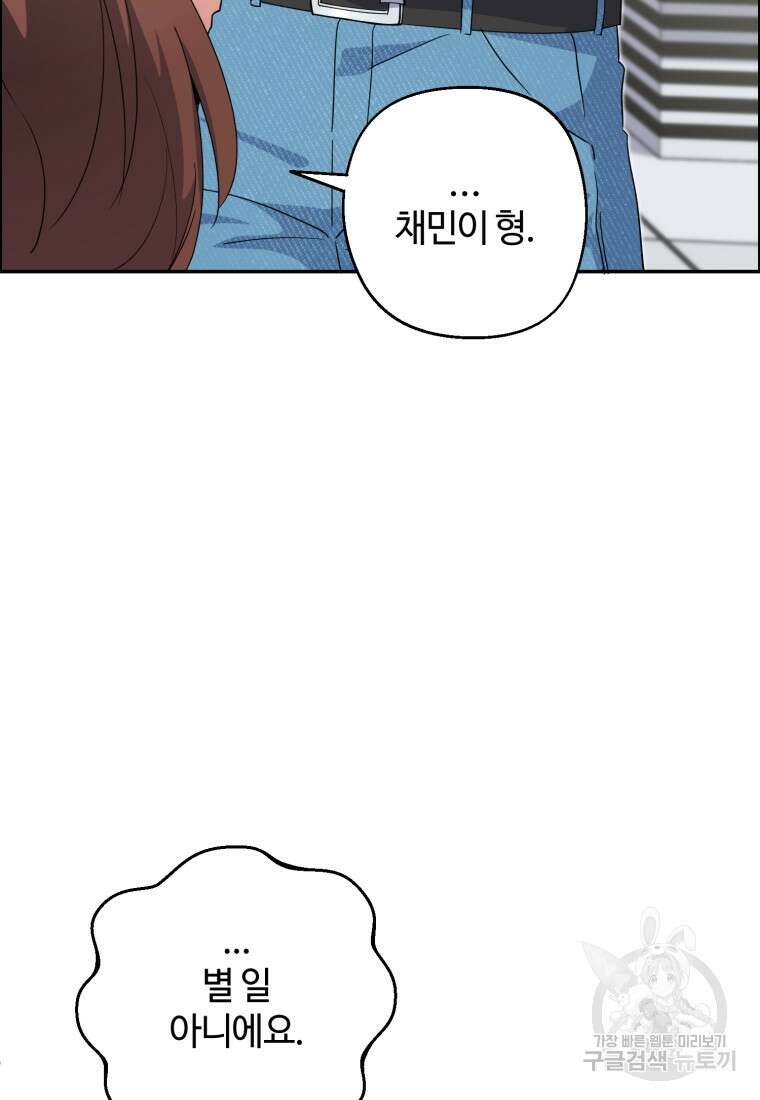이번 생은 아역부터 7화 78