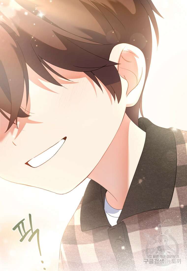 이번 생은 아역부터 7화 120