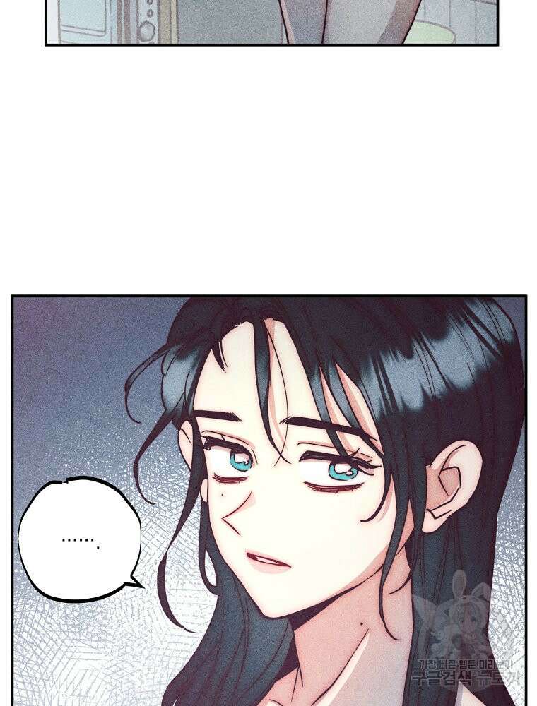 연하는 욕구불만 3화 14