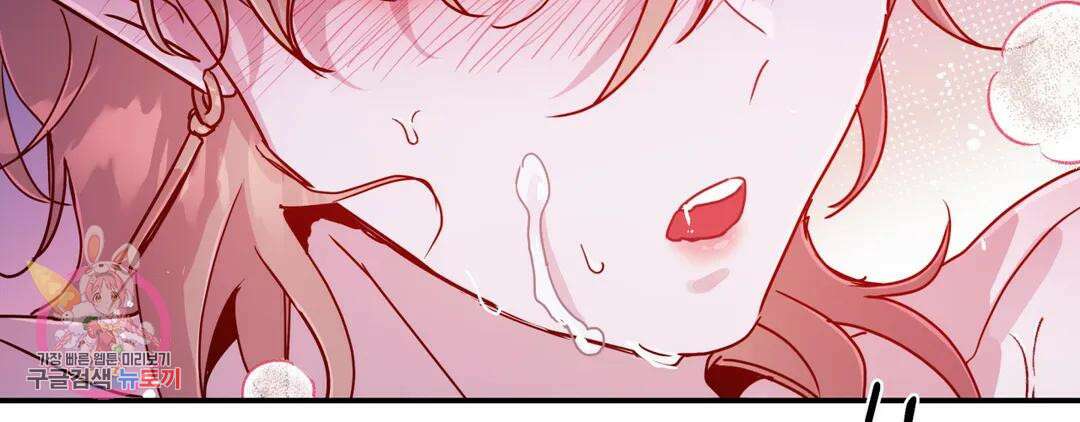 다크폴 51화 32