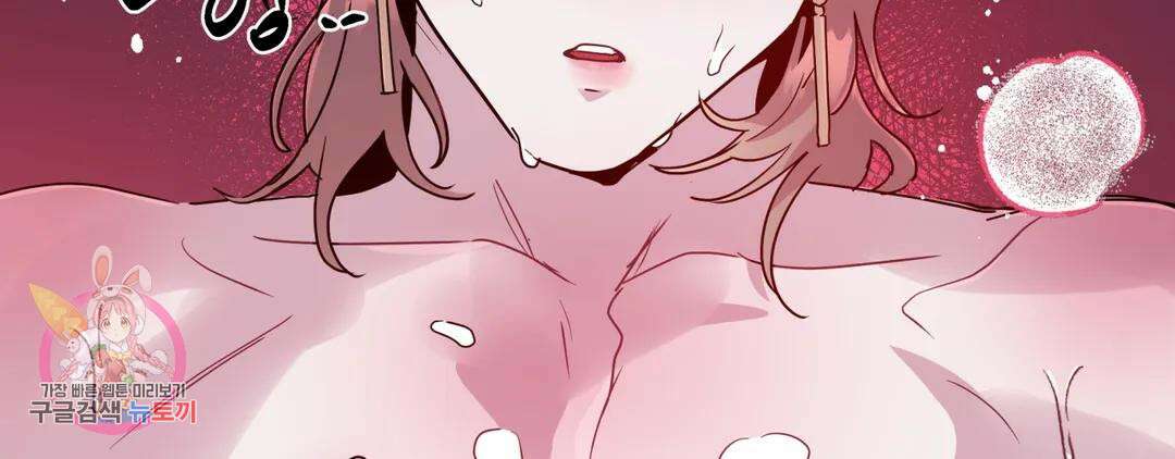다크폴 51화 41