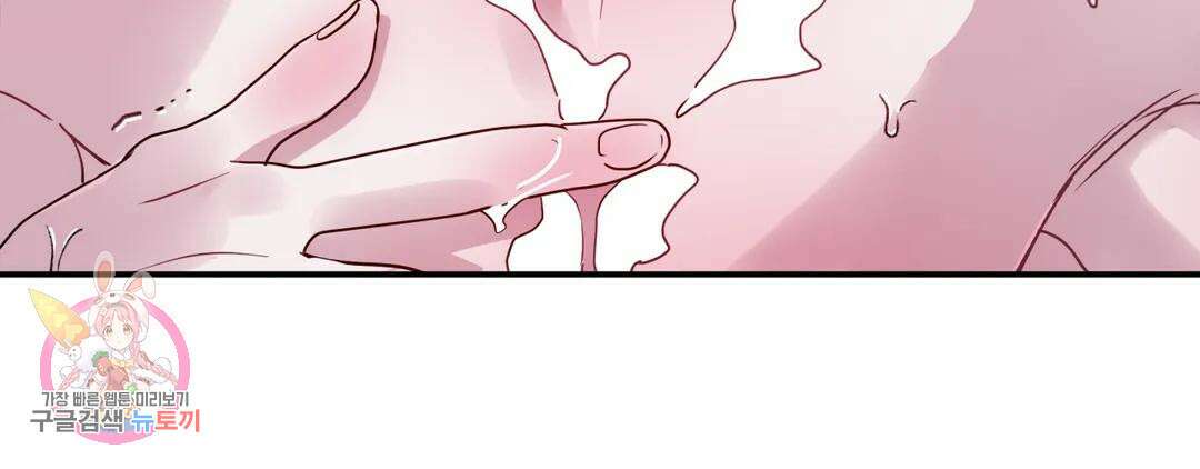 다크폴 51화 42