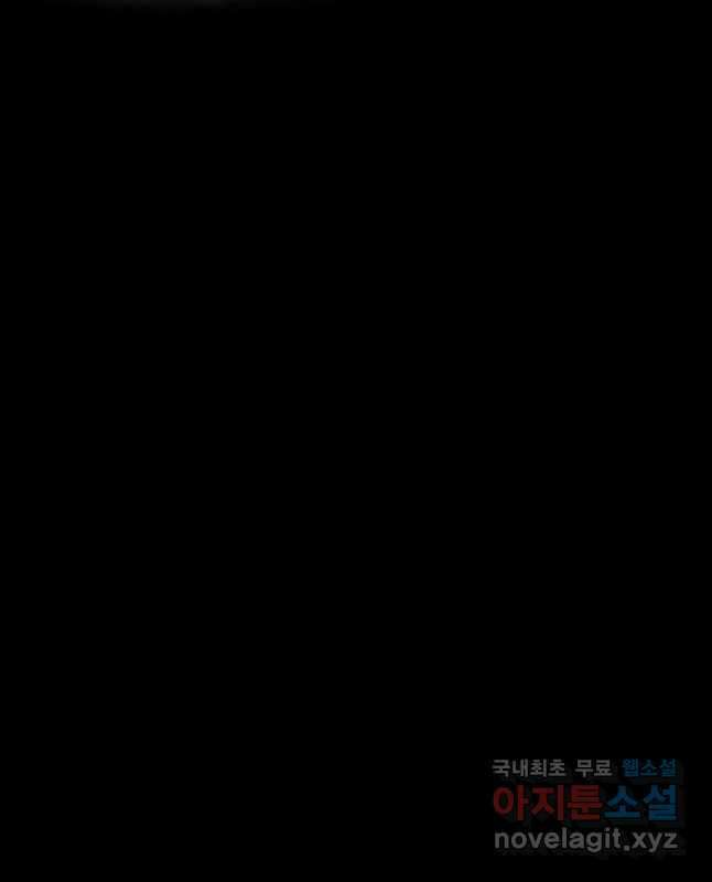 다이아몬드 더스트 39화 30