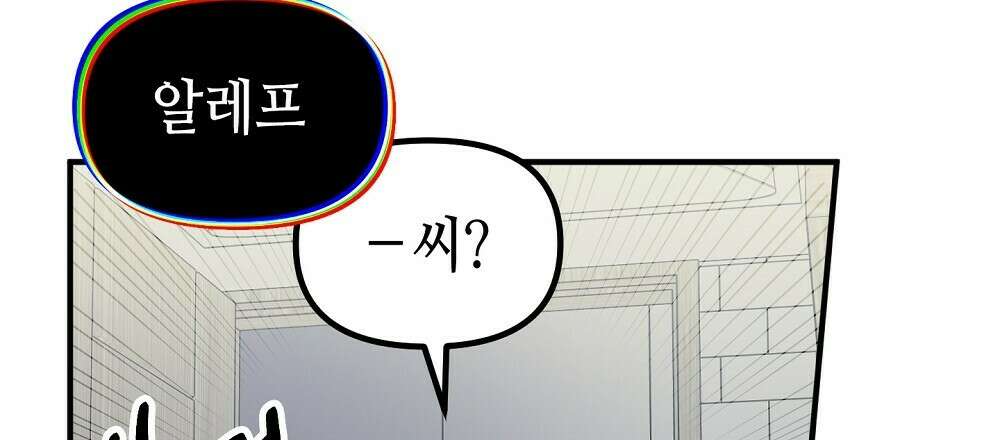 플랜터스의 정원 41화 15