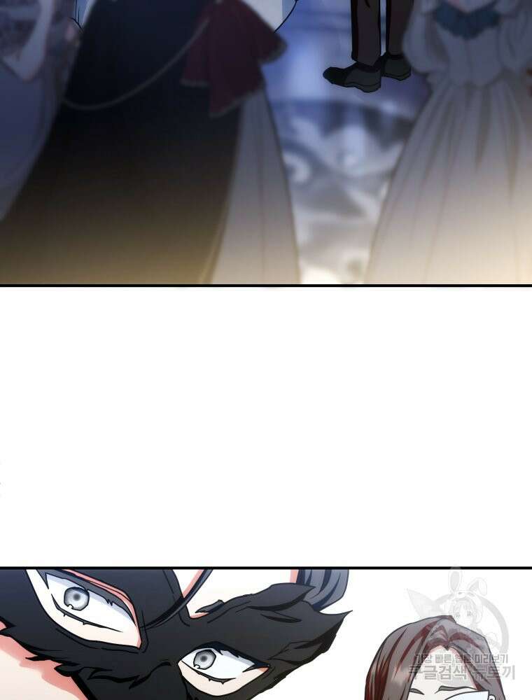 꼭두각시 대마법사 14화 17