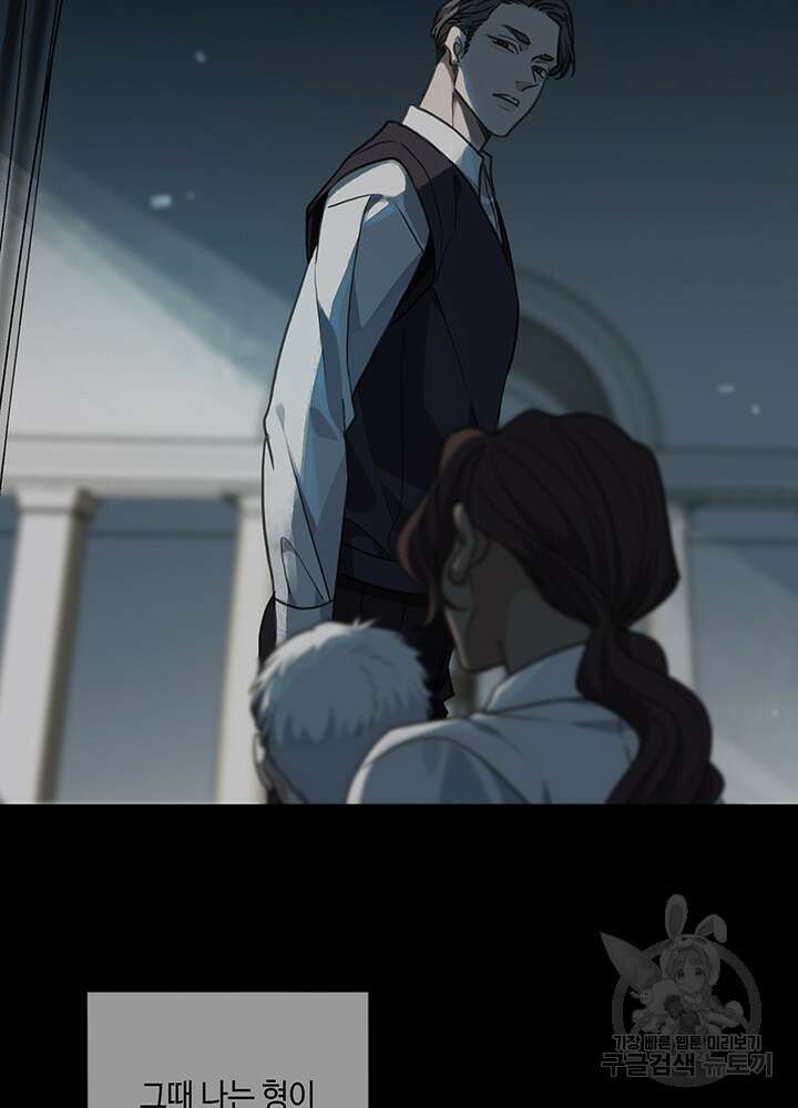 제로 : 아포칼립스의 회귀자 105화 7