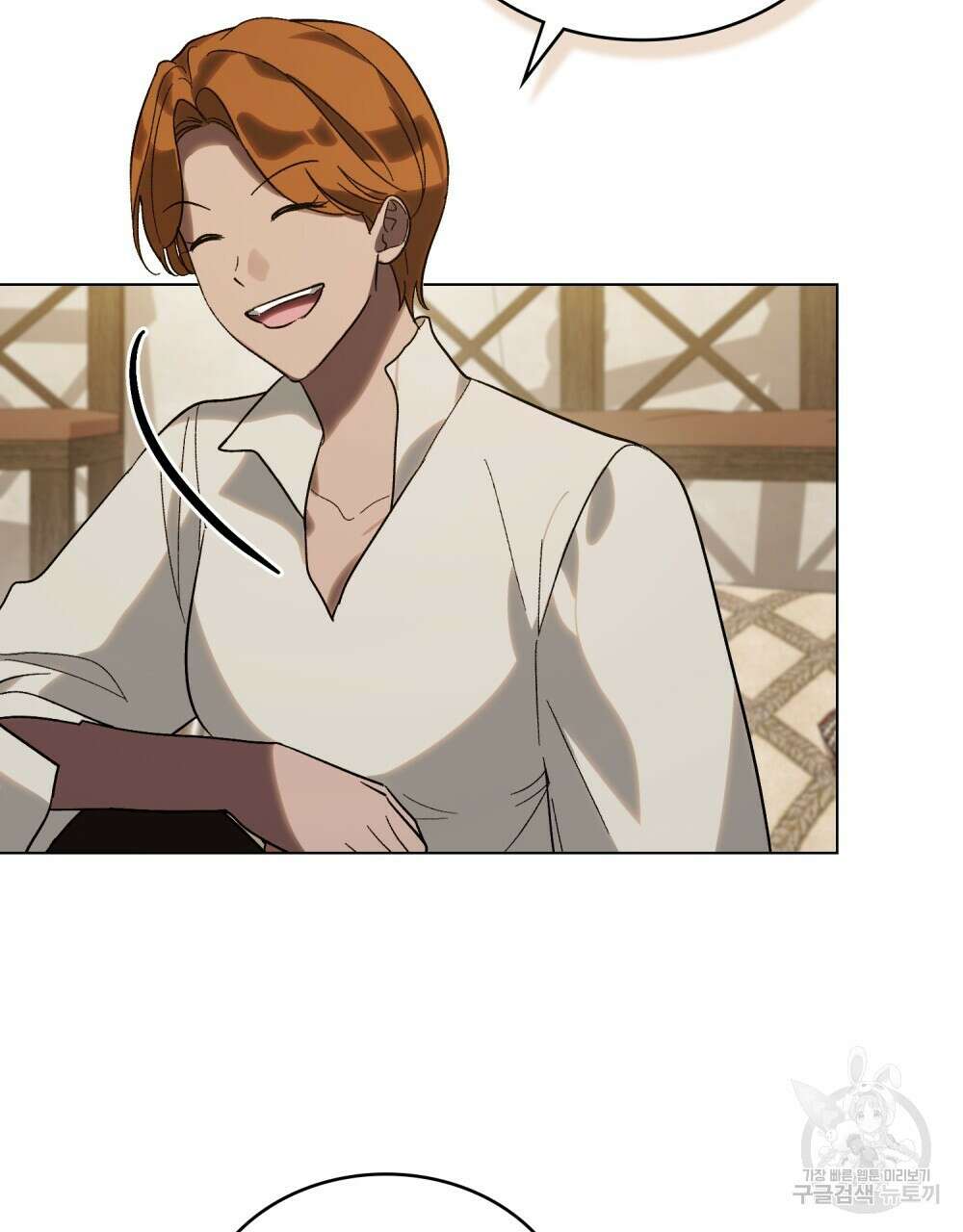 신의 눈을 가린 채 입을 맞추면 26화 30