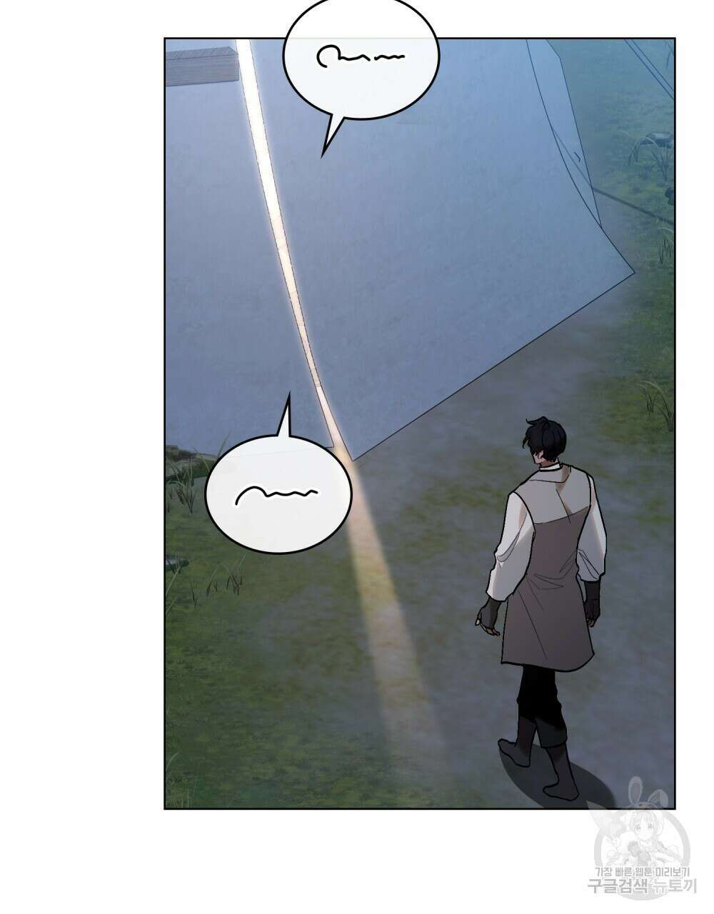 신의 눈을 가린 채 입을 맞추면 26화 77