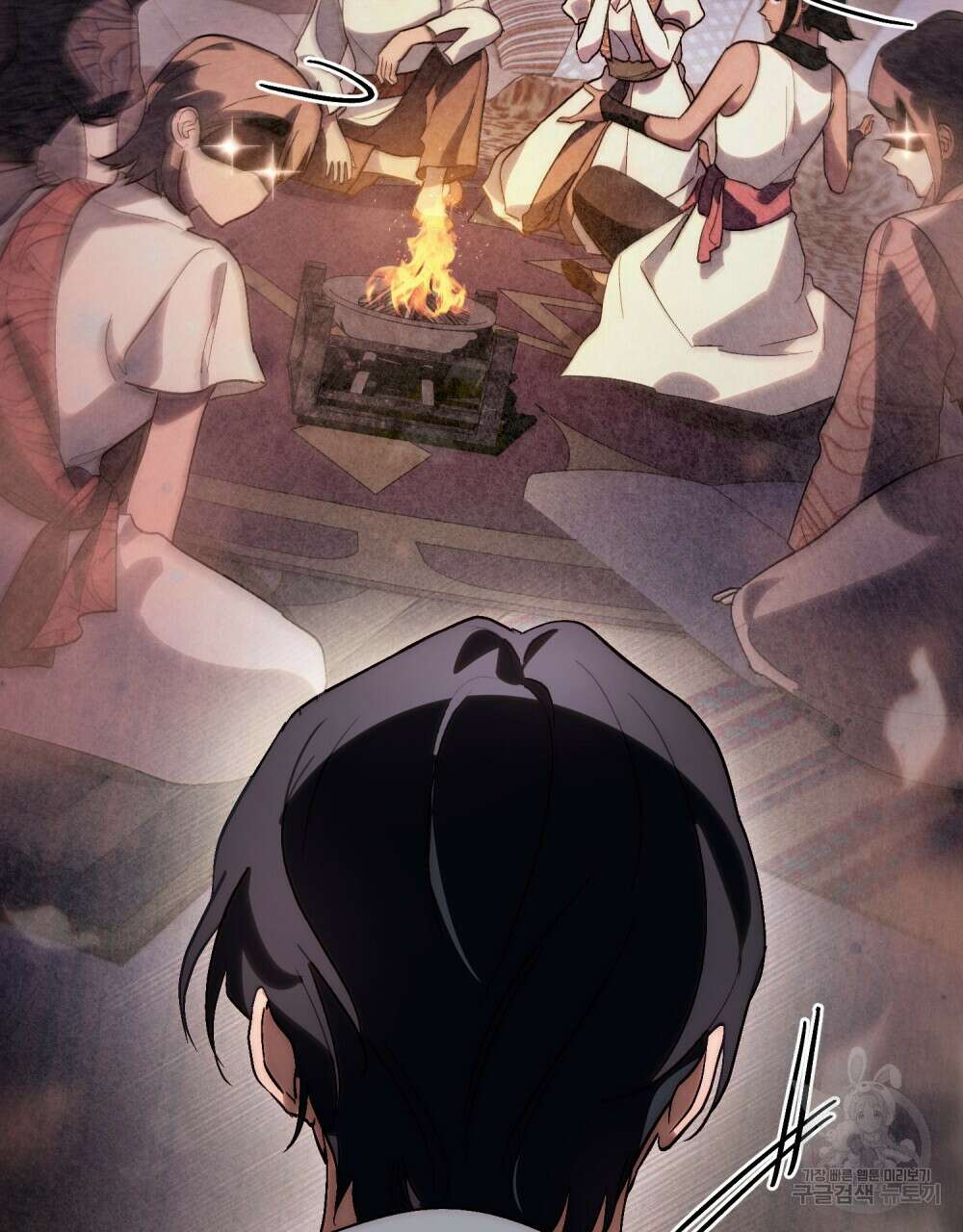신의 눈을 가린 채 입을 맞추면 26화 80