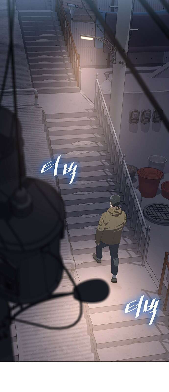 이세계 강셰프 2화 7