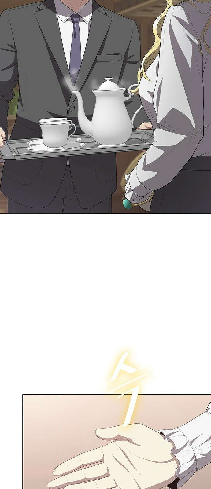 이세계 강셰프 2화 40
