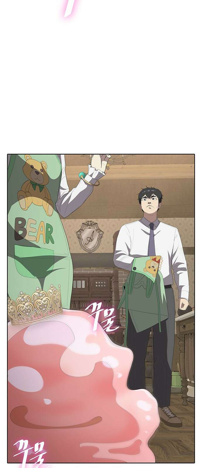이세계 강셰프 2화 88
